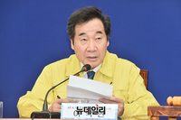 [포토] 발언하는 이낙연 민주당 선대위원장