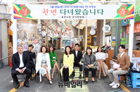 [포토] KBS 2TV 새주말드라마 '한 번 다녀왔습니다' 주연들