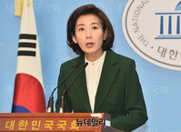 [포토] 출마선언하는 나경원 "동작구민과 동작의 아이들 책임지겠다"