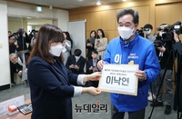 [포토] 이낙연, 4.15 총선 종로구 후보 등록