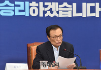 [포토] 더불어시민당 예방 받는 이해찬 민주당 대표