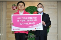 [포토] 대구경북 지원 특별성금 전달하는 황교안 대표