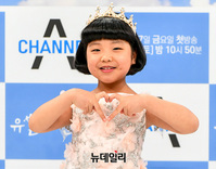 [포토] 상큼발랄한 아역배우 고도연