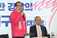 [포토] 총선승리 다짐하는 태구민 통합당 강남갑 후보