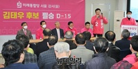[포토] 총선승리 다짐하는 김철근 미래통합당 강서병 후보