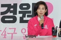 [포토] 총선각오 밝히는 나경원 미래통합당 동작을 후보