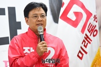 [포토] 발언하는 장진영 미래통합당 동작갑 후보