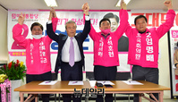 [포토] '최영근-임영배-석호현' 화성시 후보와 손잡은 김종인