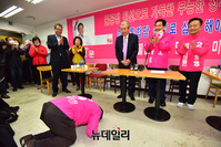 [포토] 김종인 선대위원장 방문에 큰절로 화답한 이필운 안양 만안 후보