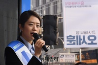 [포토] 본격 선거운동 알리는 고민정 광진을 후보