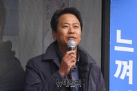 [포토] 고민정 지지호소하는 임종석 전 비서실장