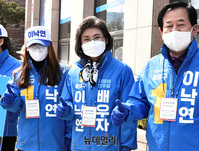 [포토] 이낙연 후보 배우자 "1번 입니다"