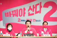 [포토] 통합당 경기권역 선거대책 회의 참석한 원유철 한국당 총괄선대위원장 