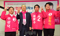 [포토] 기념촬영하는 미래통합당 남양주시 후보들