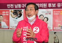 [포토] 김종인 선대위원장 격려사에 화답하는 유정복 후보