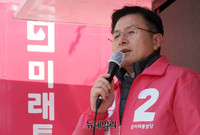 [포토] 지지호소하는 황교안 후보