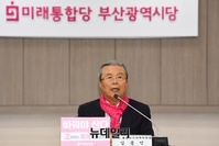 [포토] 미래통합당 부산 선거대책회의, 모두발언하는 김종인