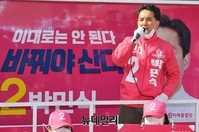 [포토] 유세차량서 지지호소하는 박민식 후보