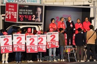 [포토] 경남 김해 찾아 장기표 후보 지지발언하는 김종인 선대위원장