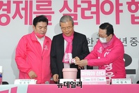 [포토] 대전권역 선거대책회의 총선필승 퍼포먼스