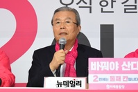 [포토] 대전권역 선거대책회의, 모두발언하는 김종인 선대위원장
