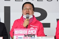 [포토] 선거대책회의서 발언하는 이장우 대전 동구 후보