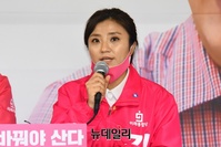 [포토] 총선 각오 밝히는 김소연 대전 유성구을 후보