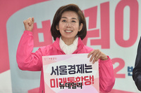 [포토] 총선 승리 다짐하는 통합당 서울지역 후보자들