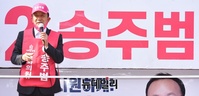 [포토] 총선 각오 밝히는 송주범 미래통합당 서대문을 후보