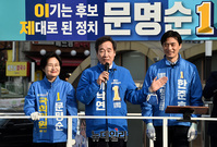 [포토] 이낙연 위원장 발언듣는 '문명순-한준호'