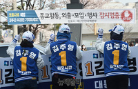 [포토] 정부 '사회적 거리두기' 요구…선거유세 돕는 선거원들