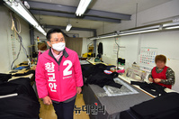 [포토] 창신동 봉제거리 찾은 황교안