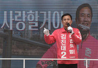 [포토] 김진태 후보 "나라경제 살리겠습니다"