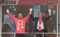 [포토] 총선 승리 다짐하는 '김종인-김진태'