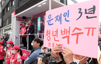 [포토] 김진태 후보 지원유세 나선 김종인 위원장