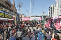 [포토] 김종인 선대위원장 시흥 지원유세에 몰린 인파