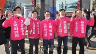[포토] 한자리 모인 미래통합당 천안시 후보자들