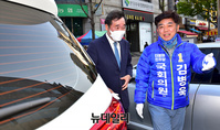 [포토] 성남분당 찾은 이낙연 민주당 선대위원장