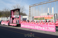 [포토] 허용석 "은평 광역쓰레기장 설립 막겠습니다"