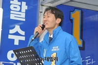 [포토] 총선승리 외치는 이탄희 민주당 용인정 후보