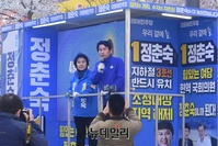 [포토] 이인영 선대위원장, 정춘숙 민주당 용인병 후보 지원유세