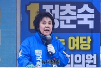 [포토] 인사말하는 정춘숙 민주당 용인병 후보