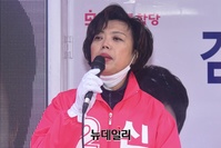 [포토] 총선각오 밝히는 신계용 통합당 의왕과천 후보