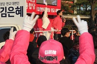 [포토] 분당 주민에게 인사하는 김은혜 후보