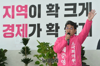 [포토] 지지호소하는 배준영 인천 중구강화옹진 후보