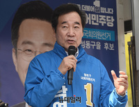 [포토] 이낙연 "중구성동구는 박성준입니다"