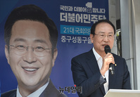 [포토] '이낙연-박성준' 지원유세 나선 최운열