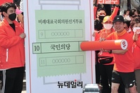 [포토] '기호10번' 투표 독려 퍼포먼스하는 안철수