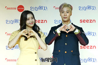 [포토] 인어왕자 선남선녀 주연 '정신혜-문빈'