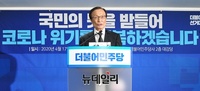 [포토] 민주당 선대위 해단식서 인사말하는 이해찬 대표